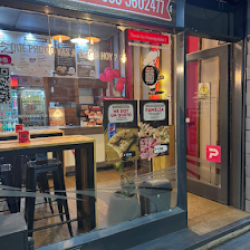 Negocio Maja Morena Empanadas Y Pizzas - Av. Italia